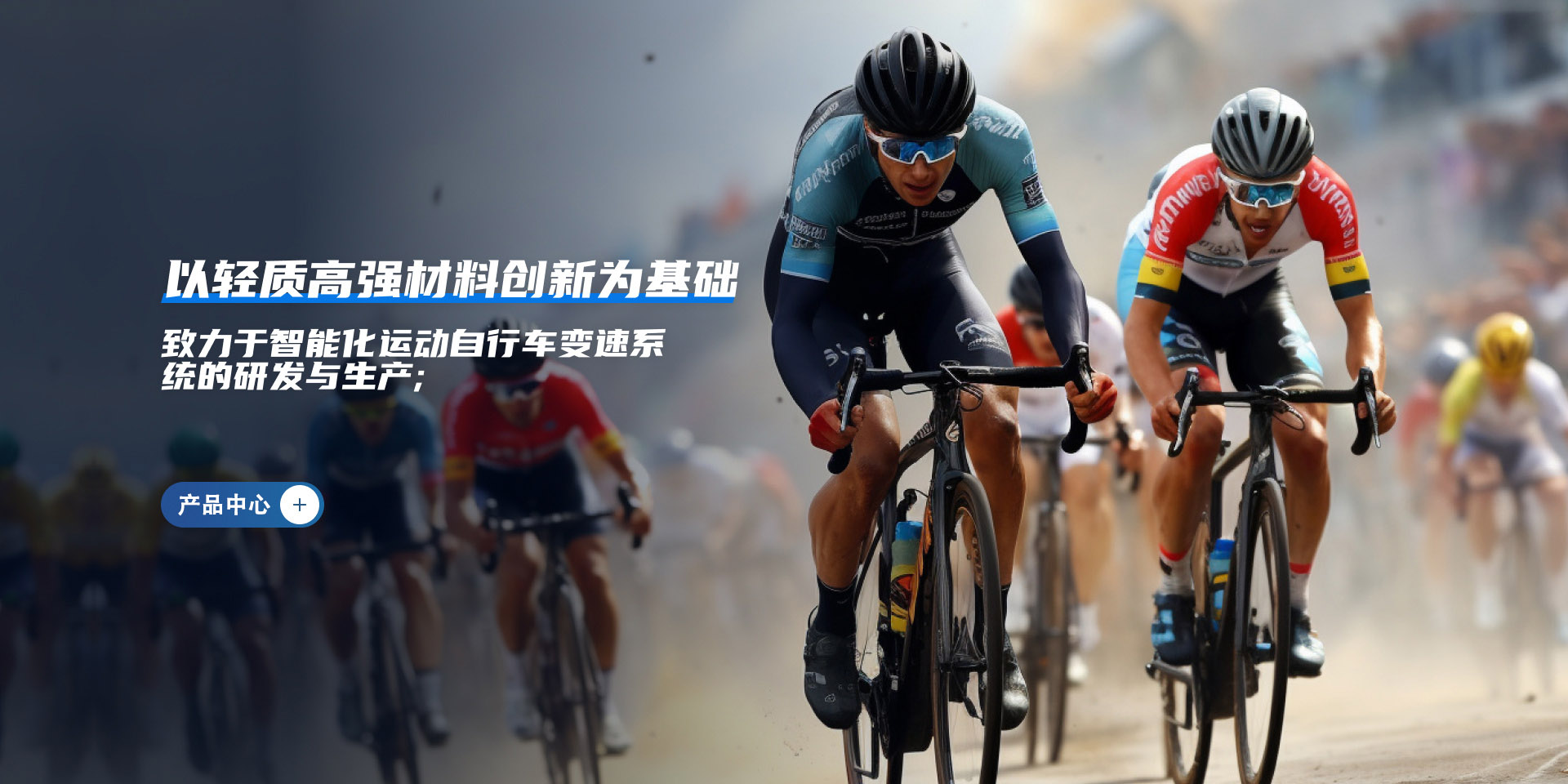 速奥科技CNC一体式山公路单车地自行车飞轮片