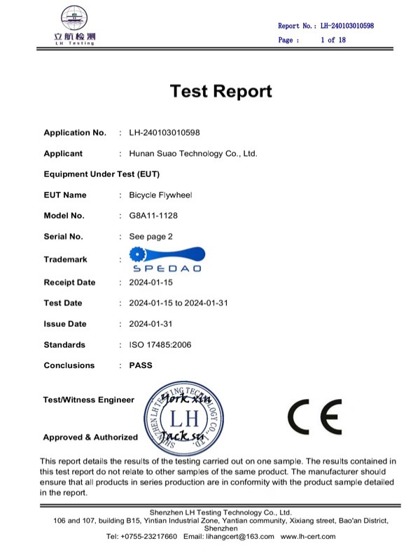 自行车飞轮GPSD报告