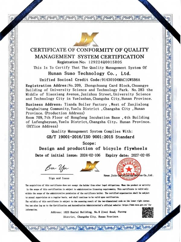 质量体系认证英文版